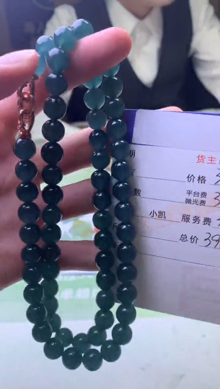 未镶嵌定制翡翠用****7-毛货-不退不换-