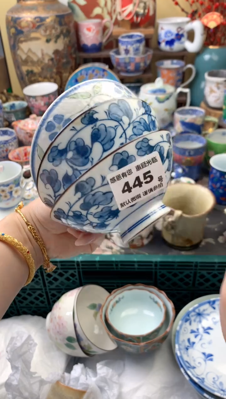 瓷片L*445号六六工艺品瓷器