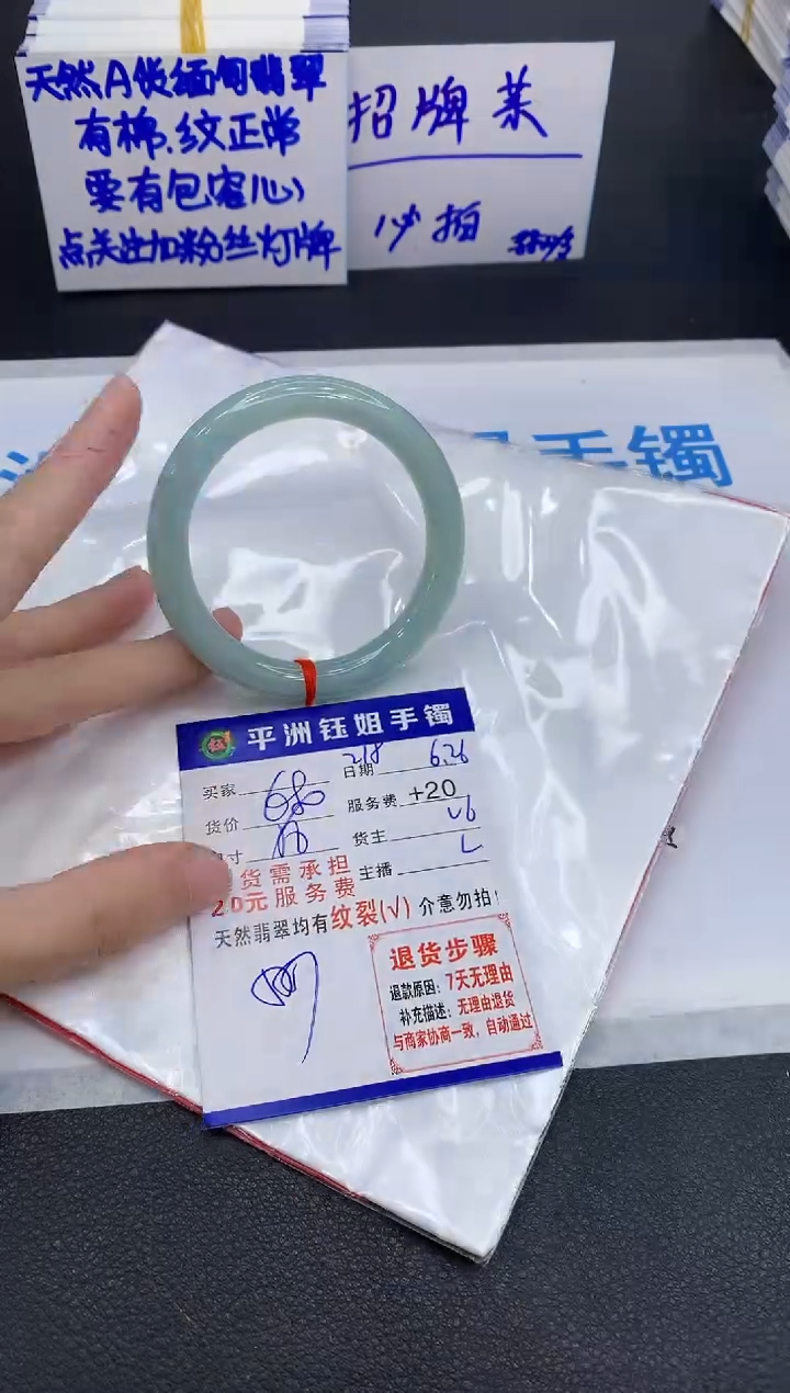 翡翠手镯未镶嵌111111111111