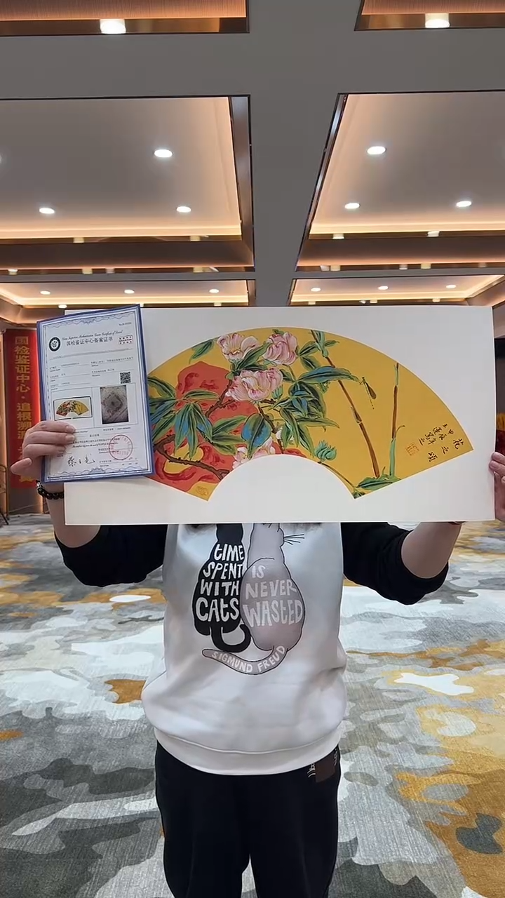 【闪购商品】国画2.23-国检-李玉莲-扇形-06