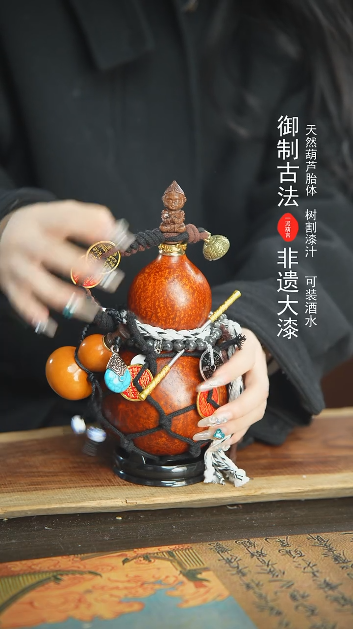 【闪购商品】308号精品大漆酒葫芦防腐防渗装水茶酒