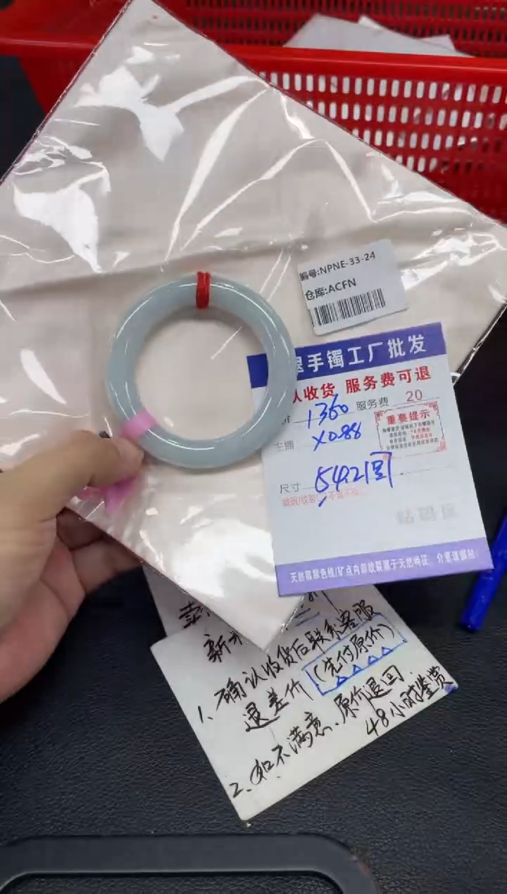 未镶嵌手镯翡翠夏*懿翡翠手镯