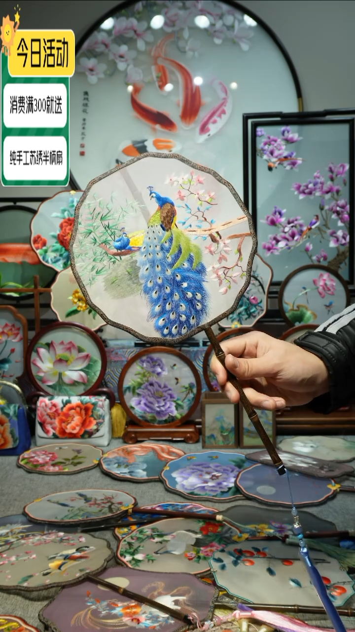 【闪购商品】刺绣纯手工苏绣艺术品