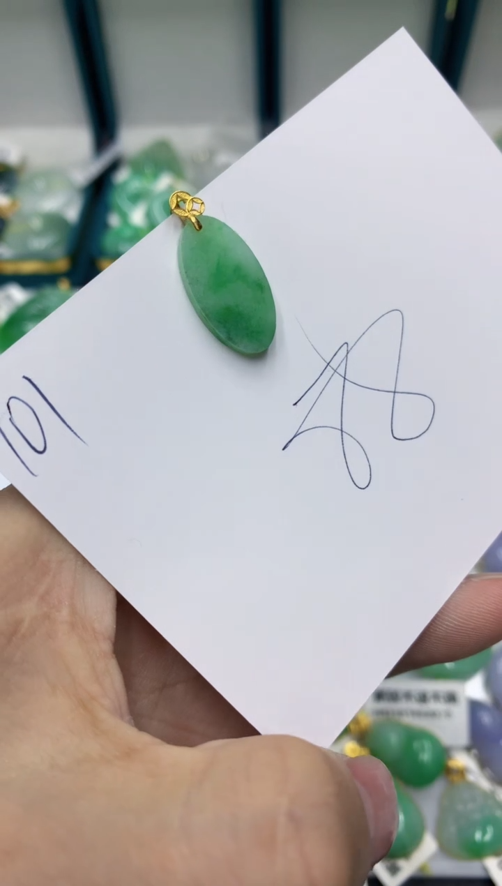 【闪购商品】翡翠颈饰18K金镶嵌号链接111111