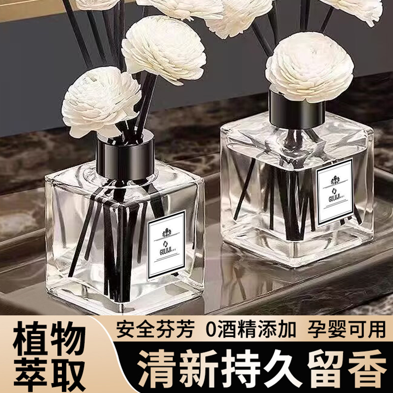 香薰无烟卧室内持久家用摆件衣柜香氛小众高级香水房间汽车厕所厅