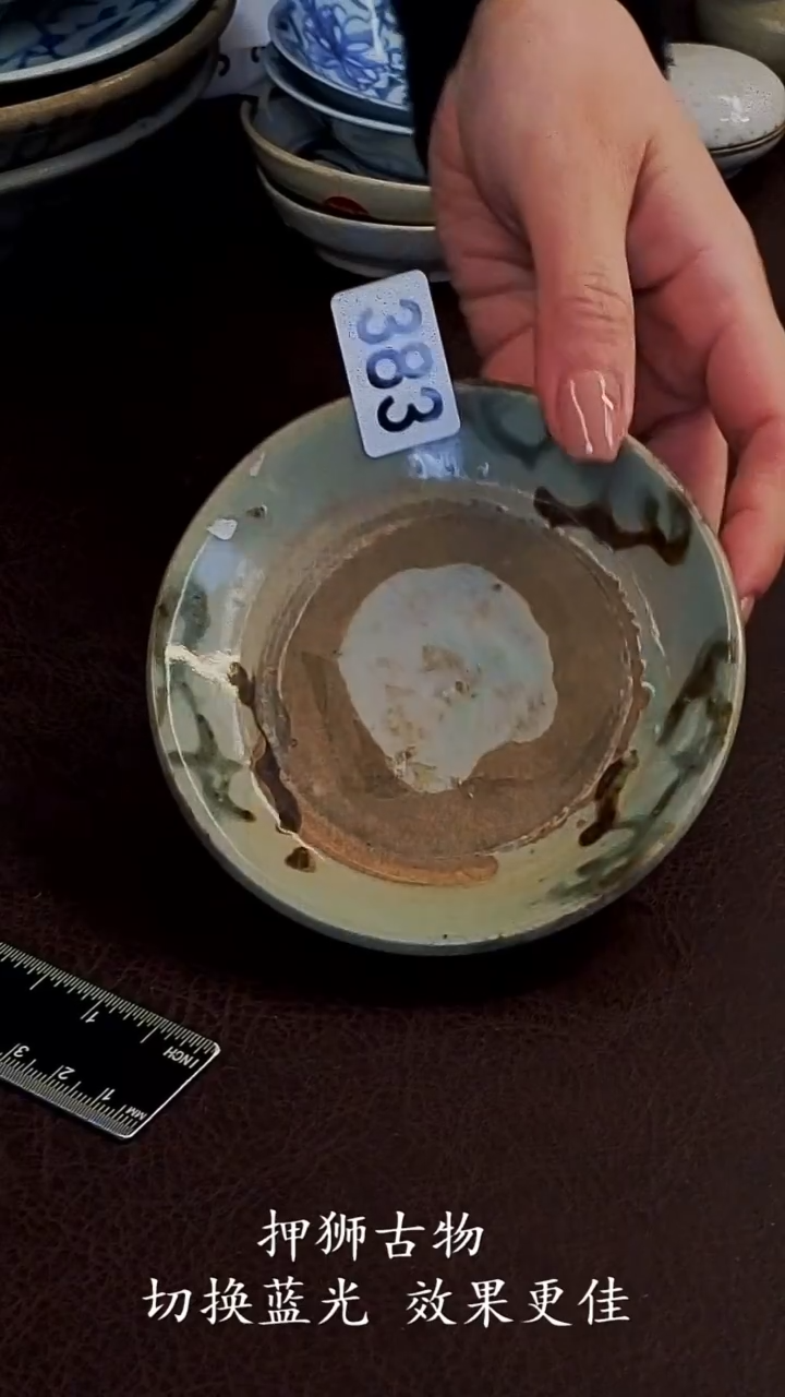 思*橙子家的漂亮茶器383