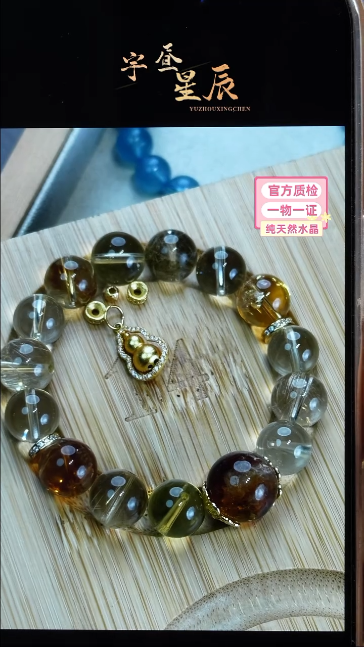 【闪购商品】水晶手串未镶嵌黄塔晶金发晶黄水晶手串