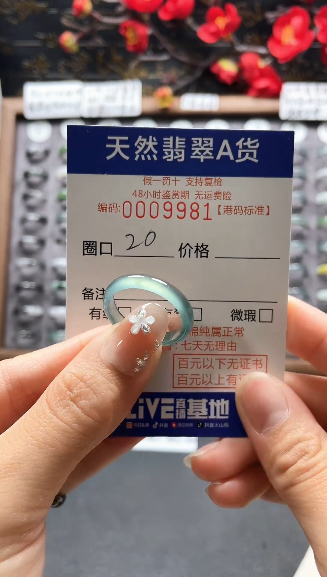 【闪购商品】翡翠戒指未镶嵌翡翠戒指9981