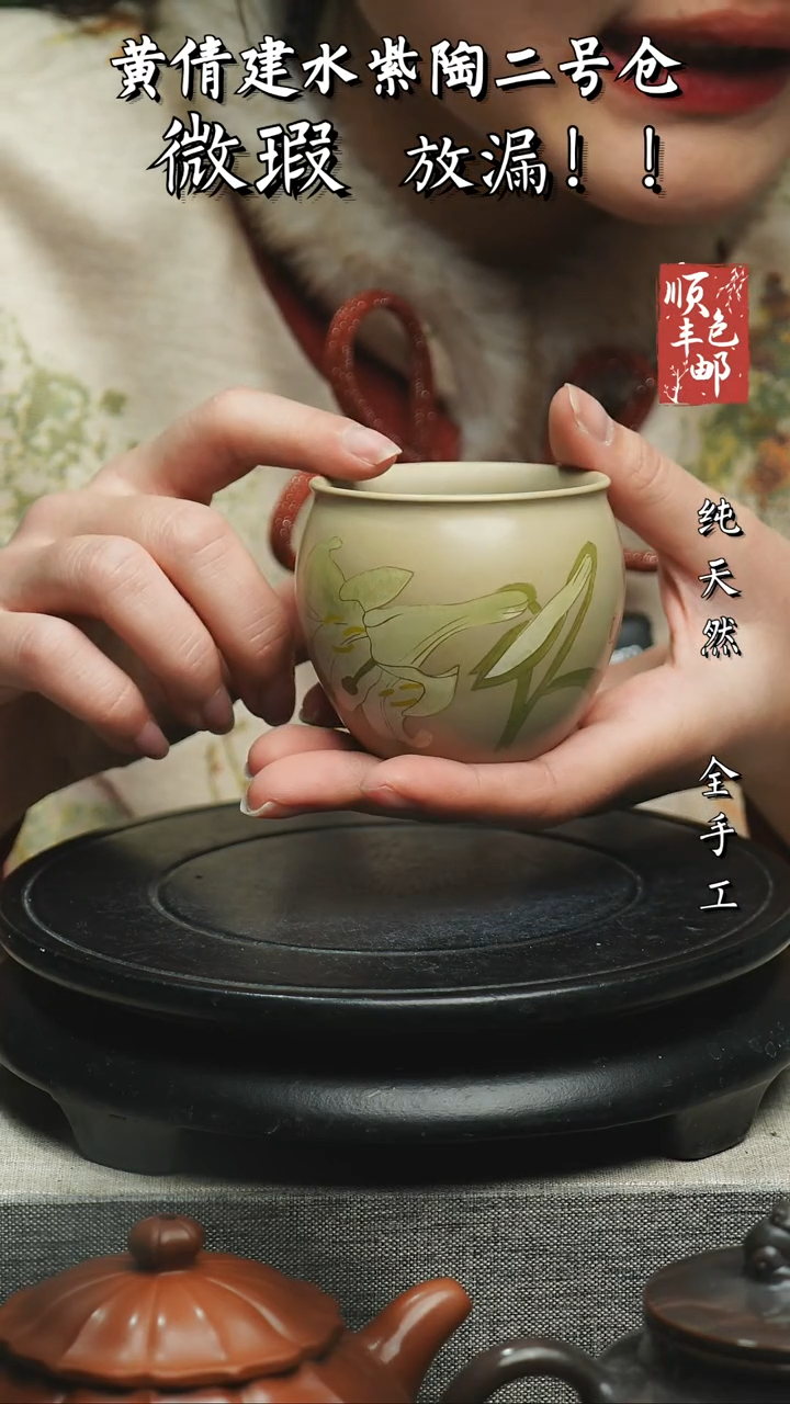 【闪购商品】壶云南建水紫陶微瑕 A145