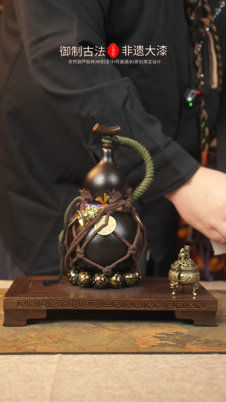 【闪购商品】166大漆葫芦一物一拍记葫堂出品