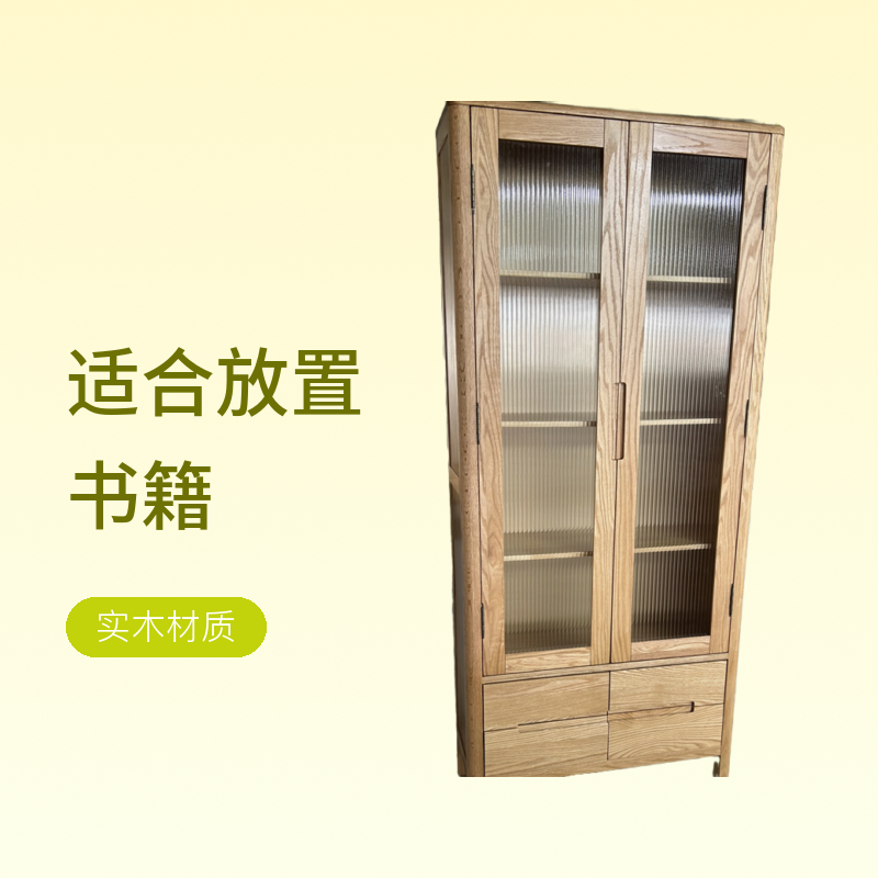 18500*800*320实木双门书柜