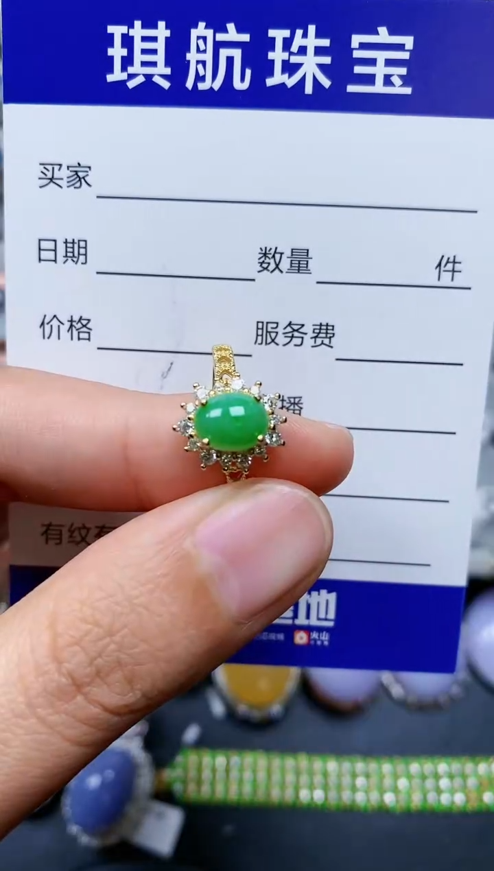 【闪购商品】翡翠戒指银S925镶嵌0094