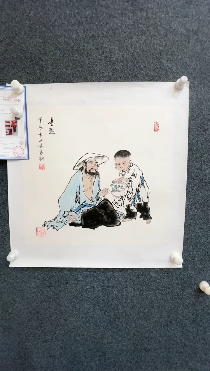 【闪购商品】国画1.28-冯高翔-50斗方-40