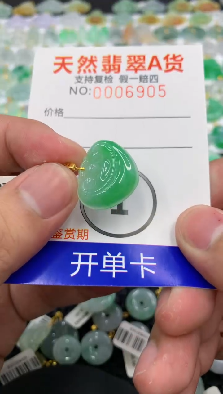 翡翠18K金镶嵌颈饰111111111111