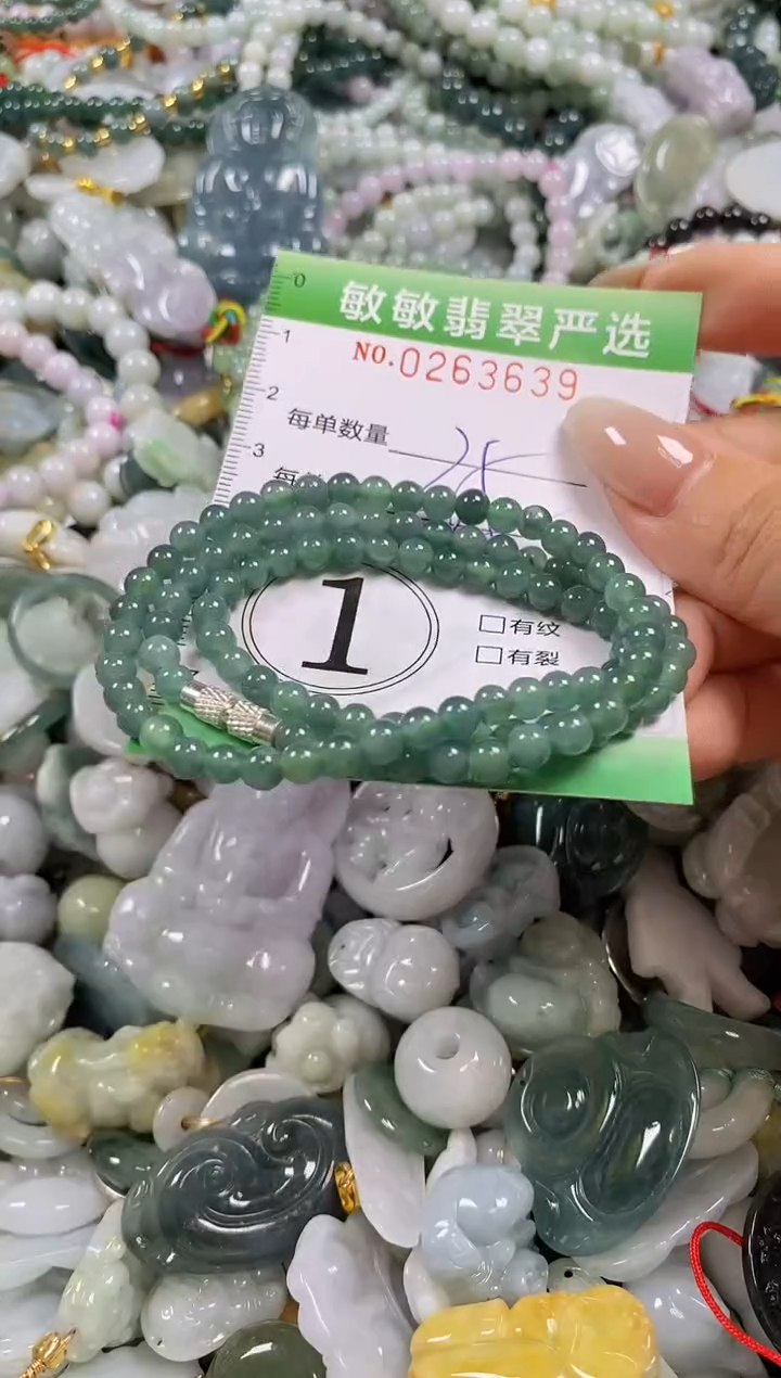 翡翠未镶嵌颈饰闪购0263639多样性发其一