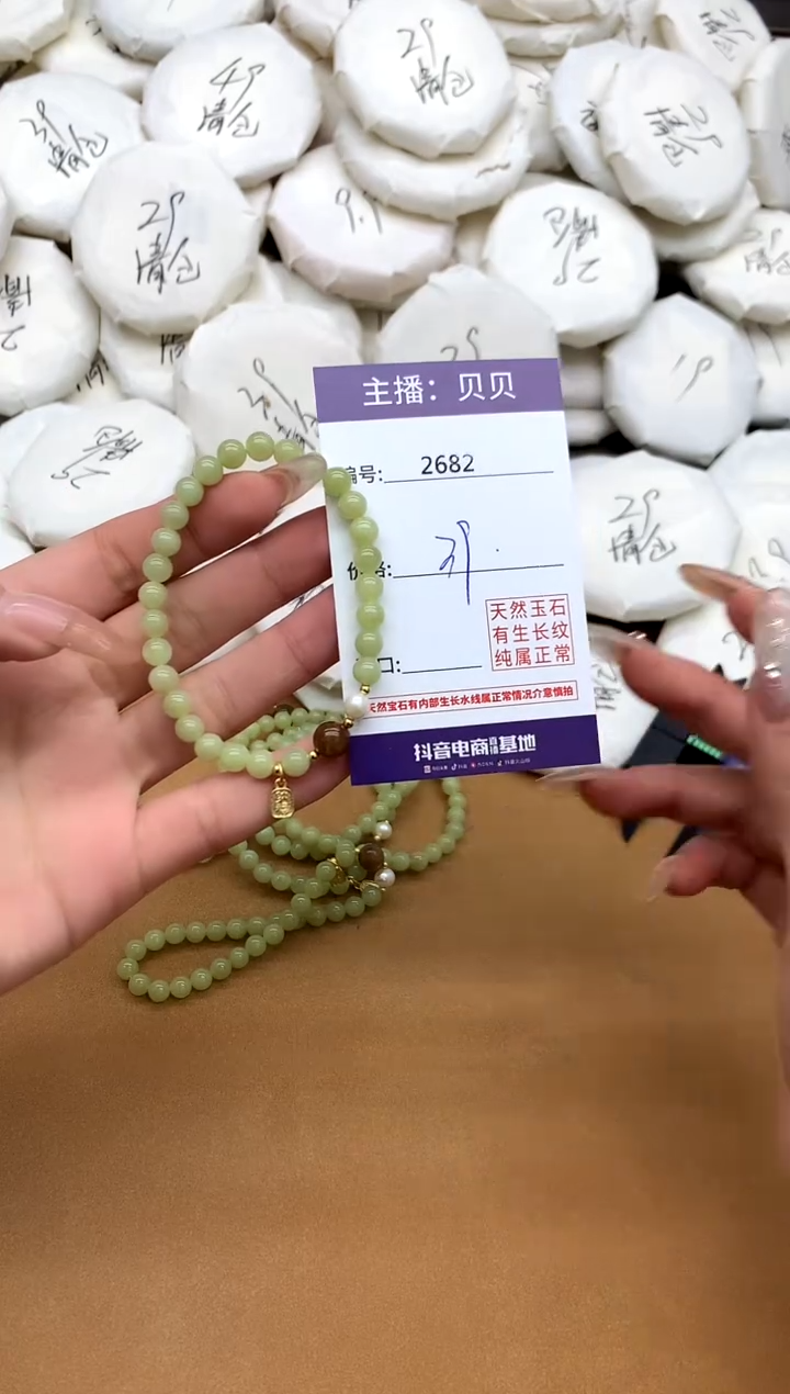 未镶嵌手链和田玉2682