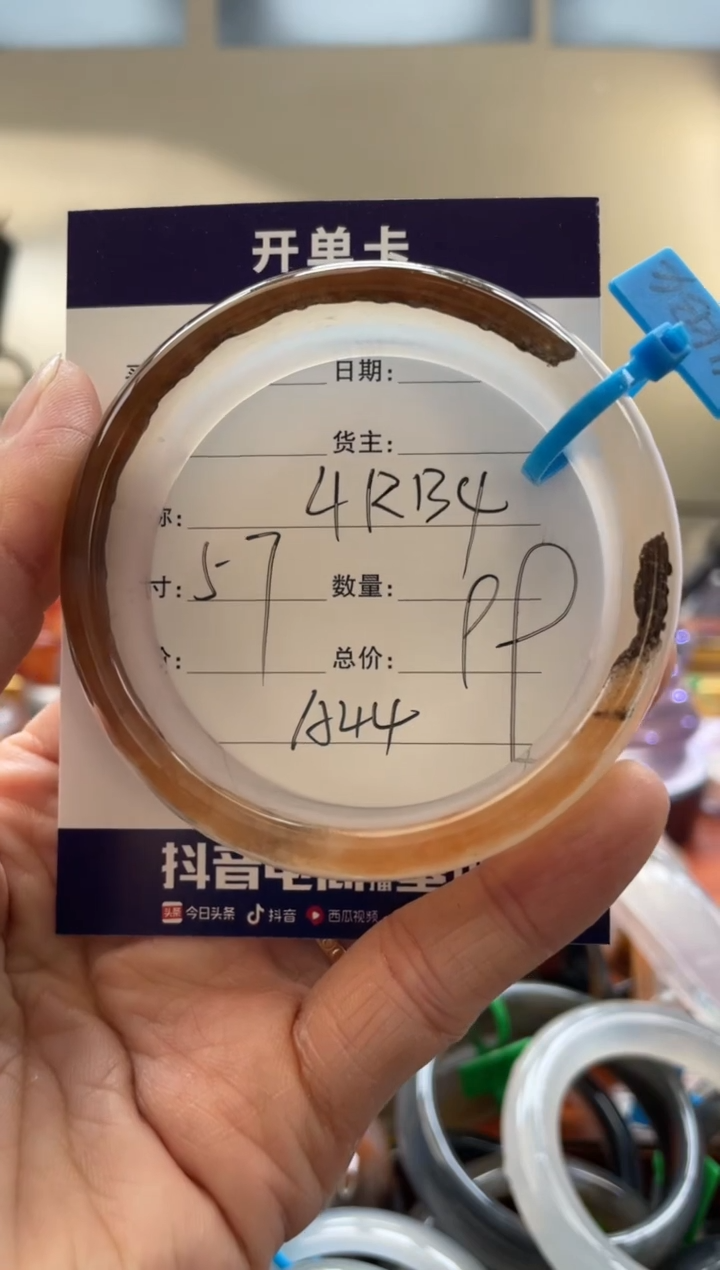 【闪购商品】玛瑙/玉髓手镯未镶嵌A44