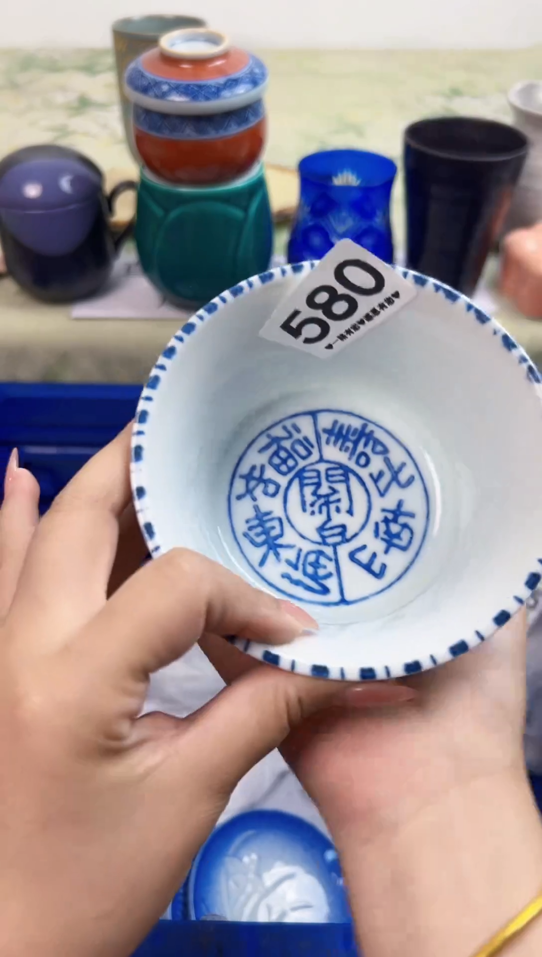 瓷片人****.580............