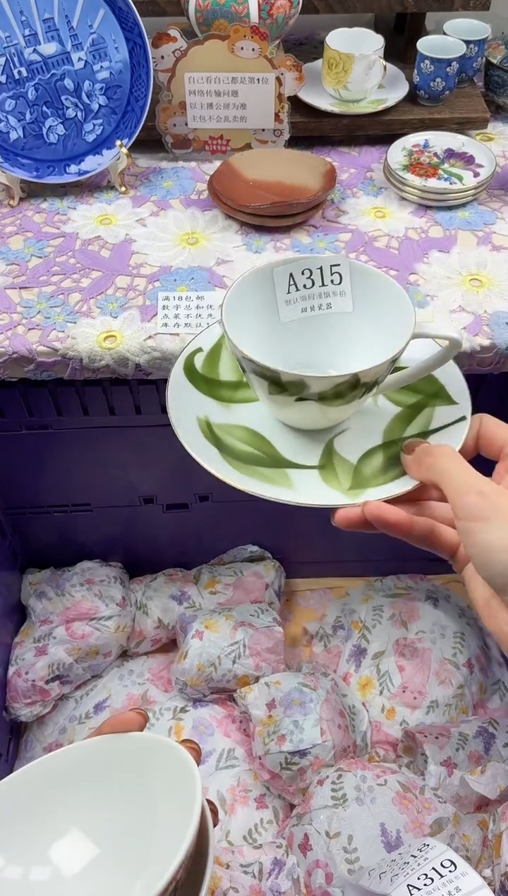 瓷片莱***子                A315