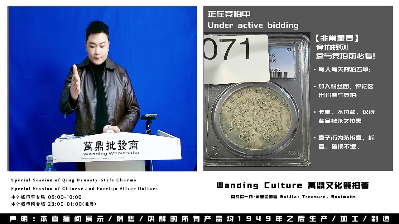 送****子直播盒子币一枚071