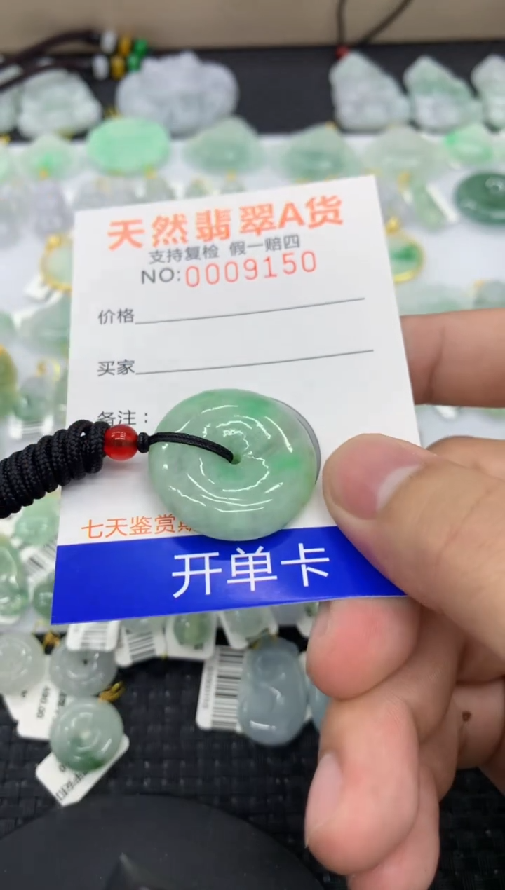 【闪购商品】翡翠颈饰未镶嵌11111111111