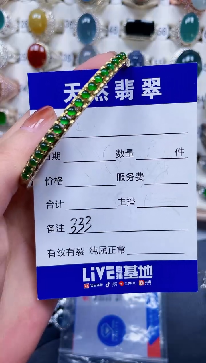银S925镶嵌手镯翡翠333