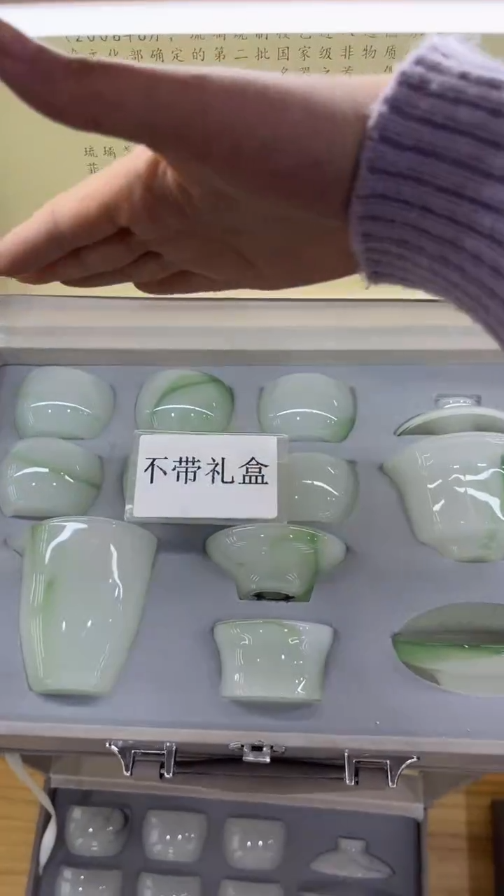 【闪购商品】岩传陶瓷 岩传陶瓷@-