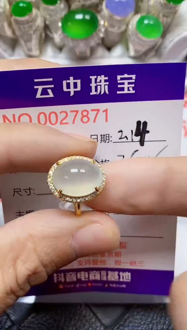 【闪购商品】翡翠戒指银S925镶嵌/7871