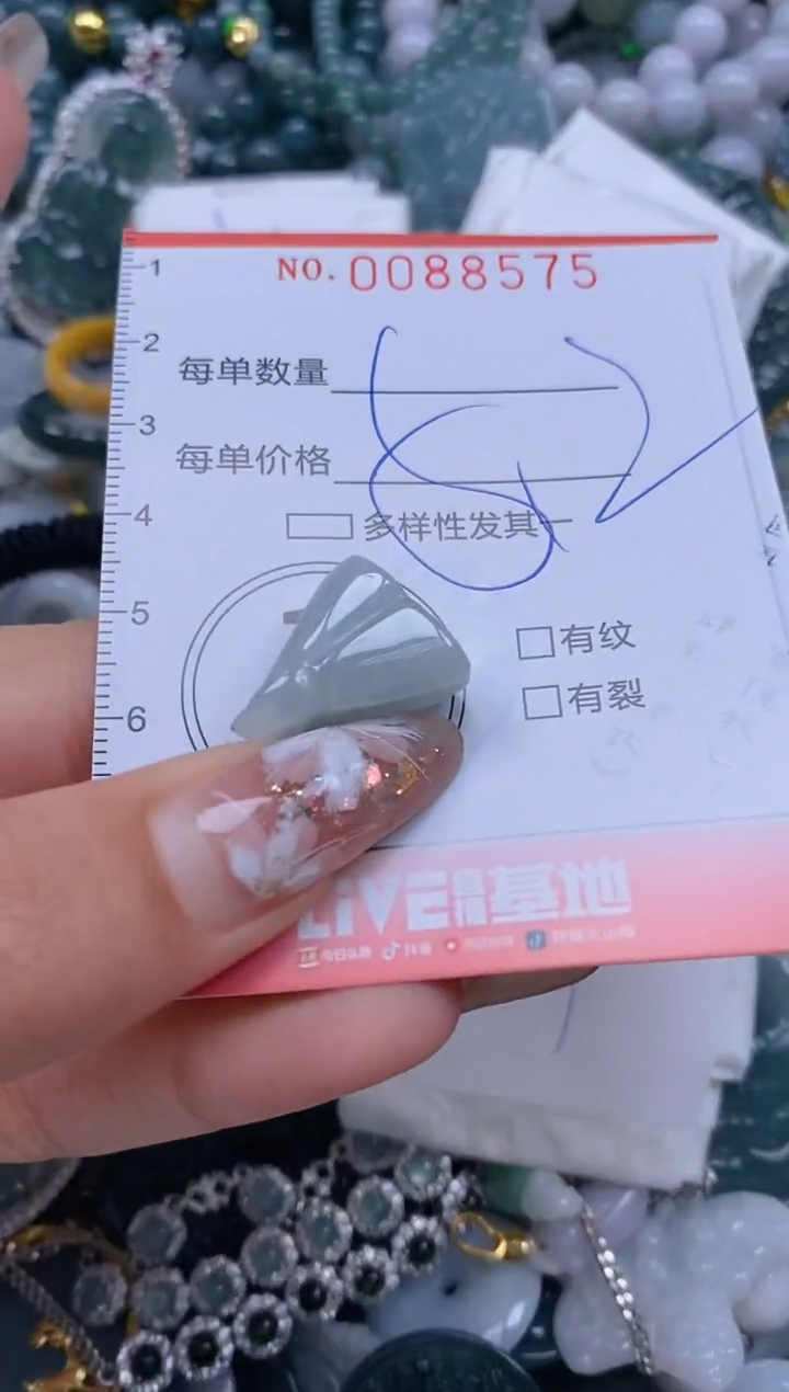 【闪购商品】翡翠颈饰未镶嵌闪购0088575