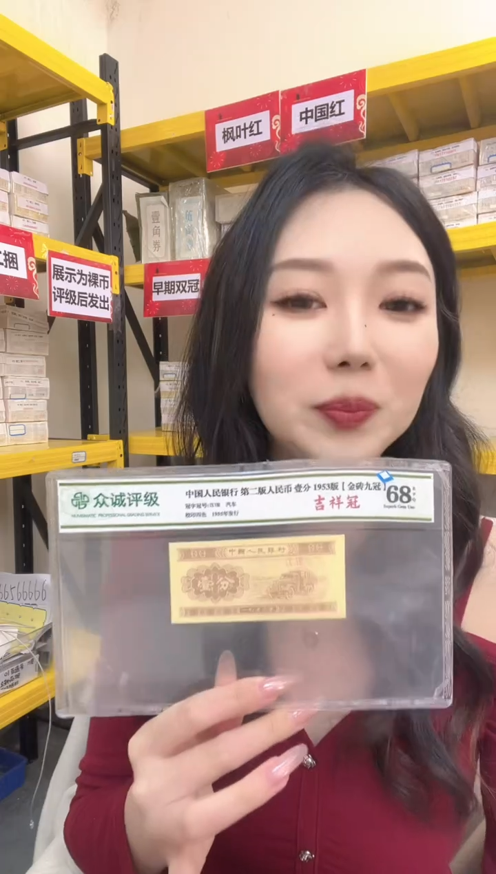 S3，05，两冠，麒麟八副捆，双豹子，LK38884444