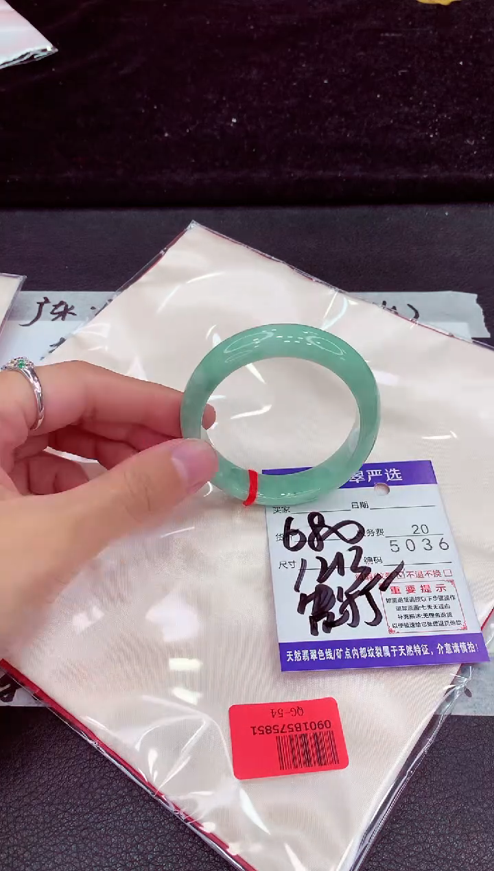 未镶嵌手镯翡翠1111111111