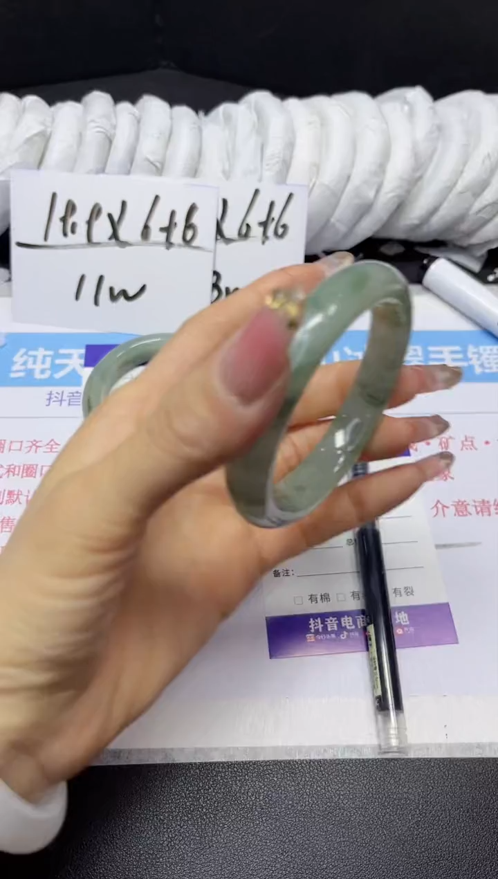 【闪购商品】石英质玉手镯未镶嵌409