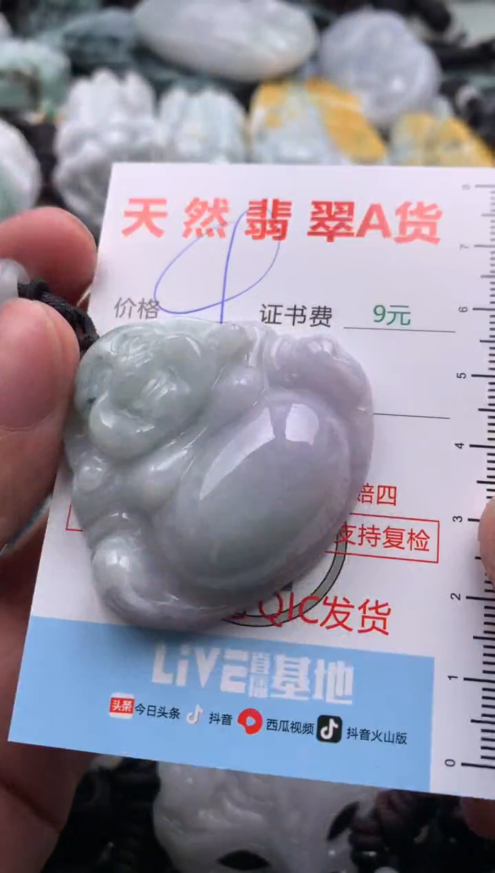 【闪购商品】翡翠吊坠(不含链)未镶嵌1