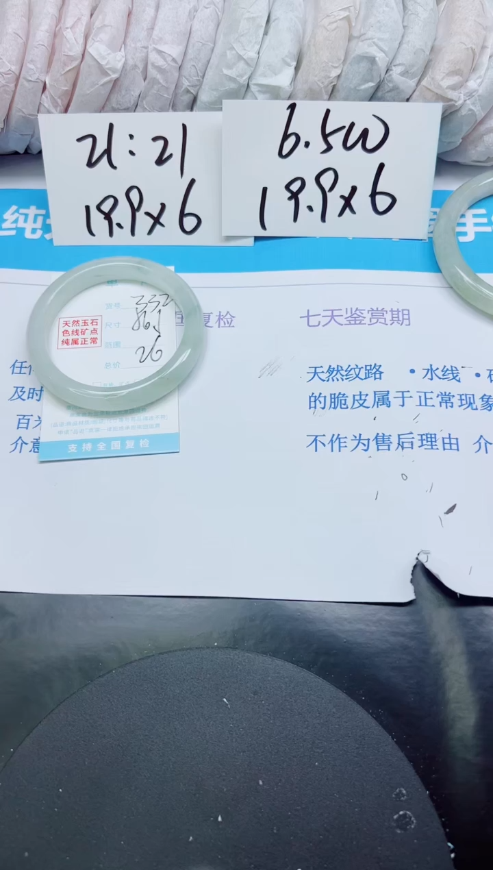 【闪购商品】石英质玉手镯未镶嵌多样性332