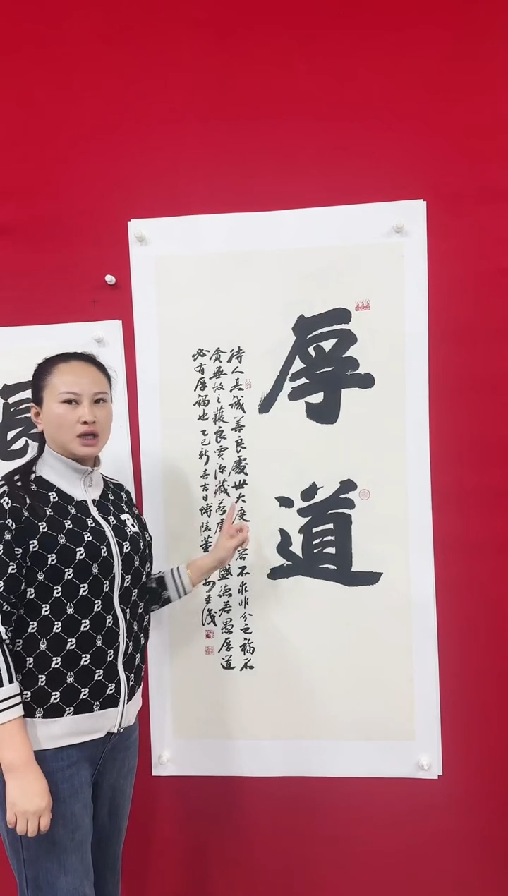 【闪购商品】书法董志安精品书