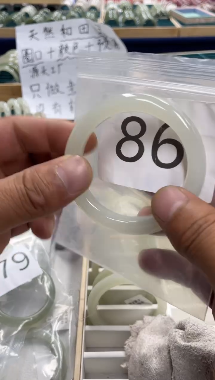 未镶嵌手镯和田玉和田玉手镯 55.7圈口 86号