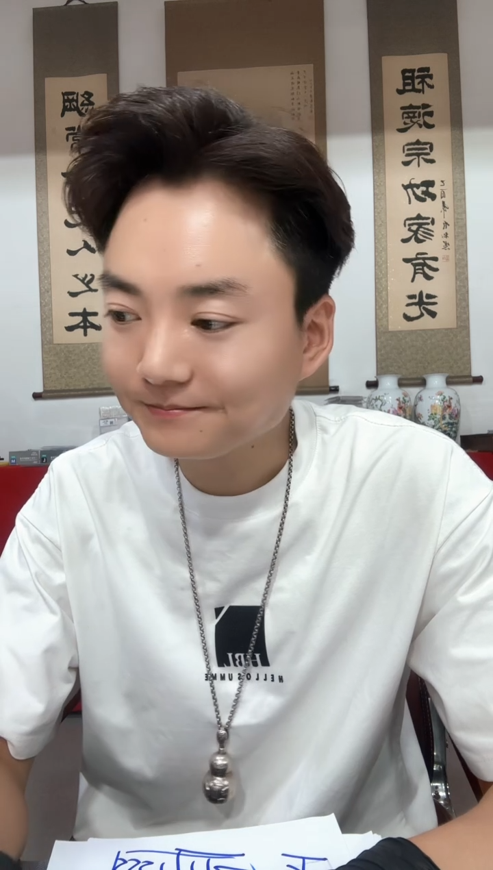帅定向