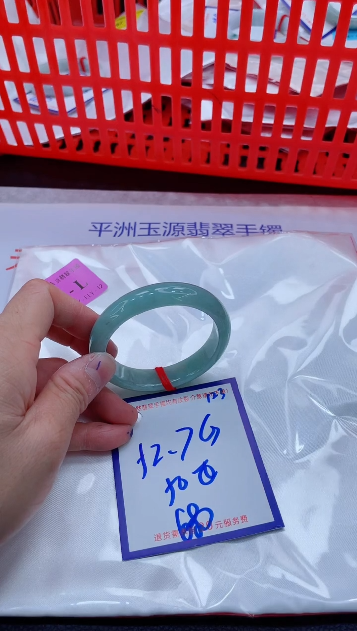 未镶嵌手镯翡翠11111111