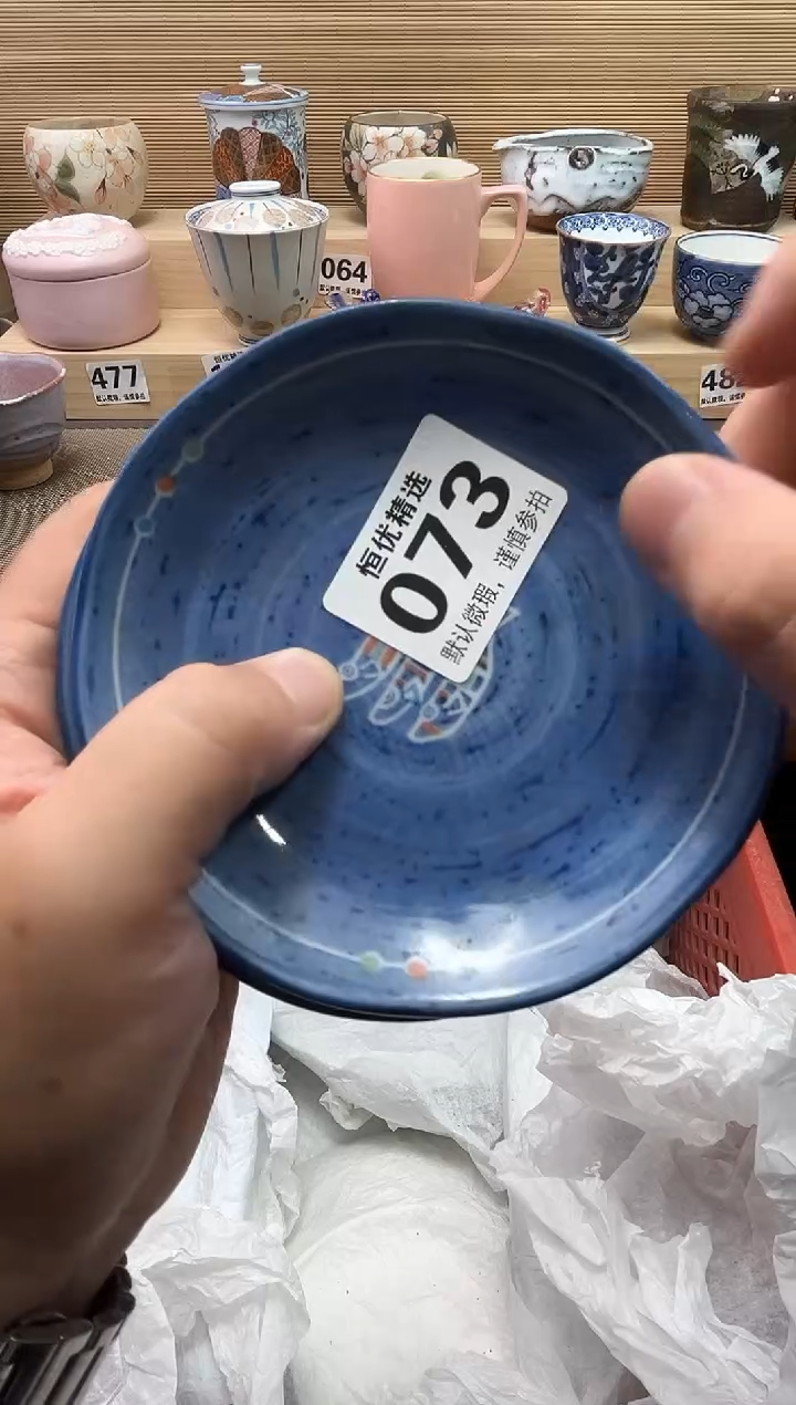 若*陶瓷陶瓷陶瓷陶瓷陶瓷