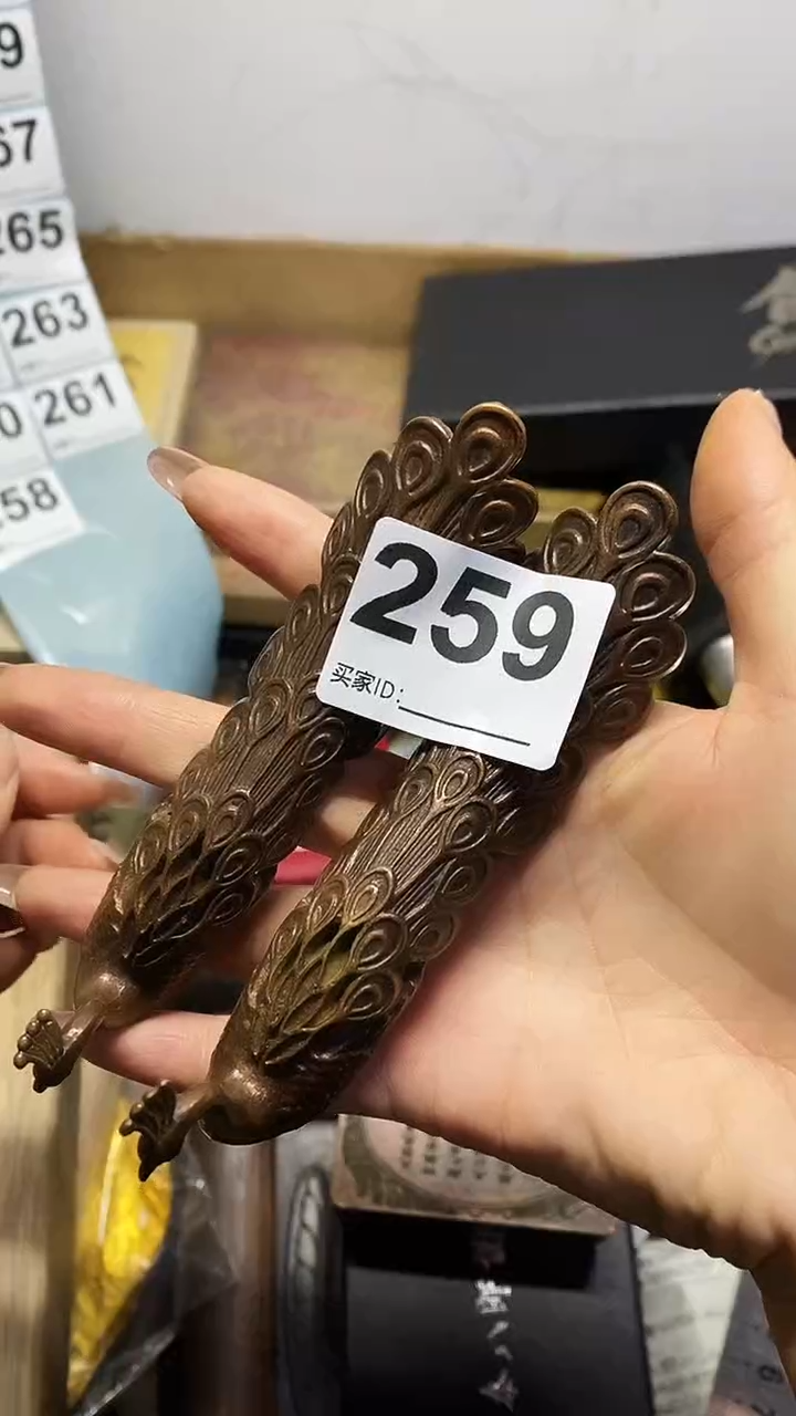 君**玉瓷片杂项杂项瓷片259