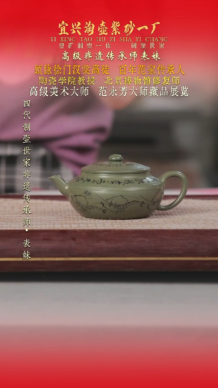 茶壶紫砂原矿手工紫砂壶