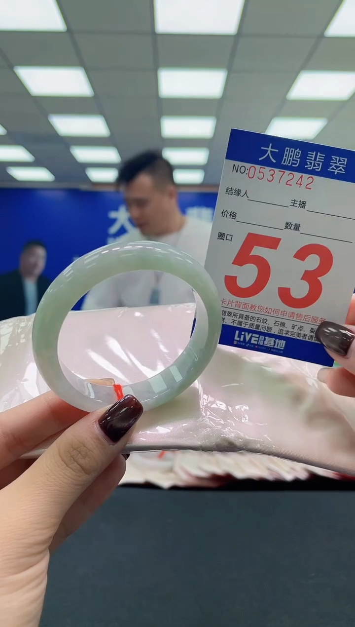 未镶嵌手镯翡翠AAAAAAAAAA