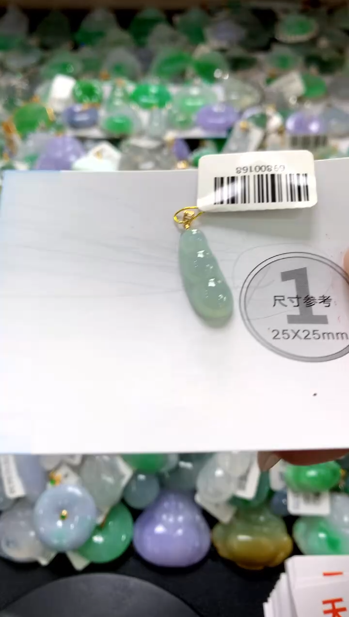 颈饰未镶嵌翡翠1111111111111111