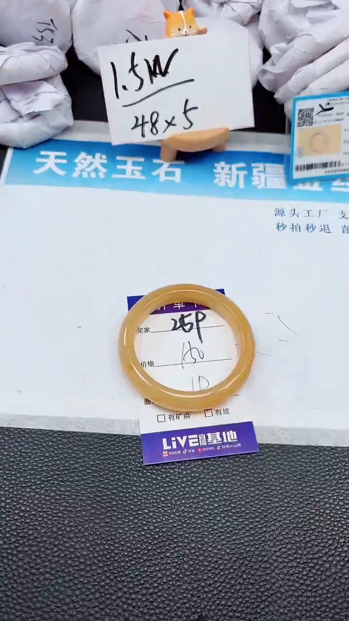 【闪购商品】石英质玉手镯未镶嵌259