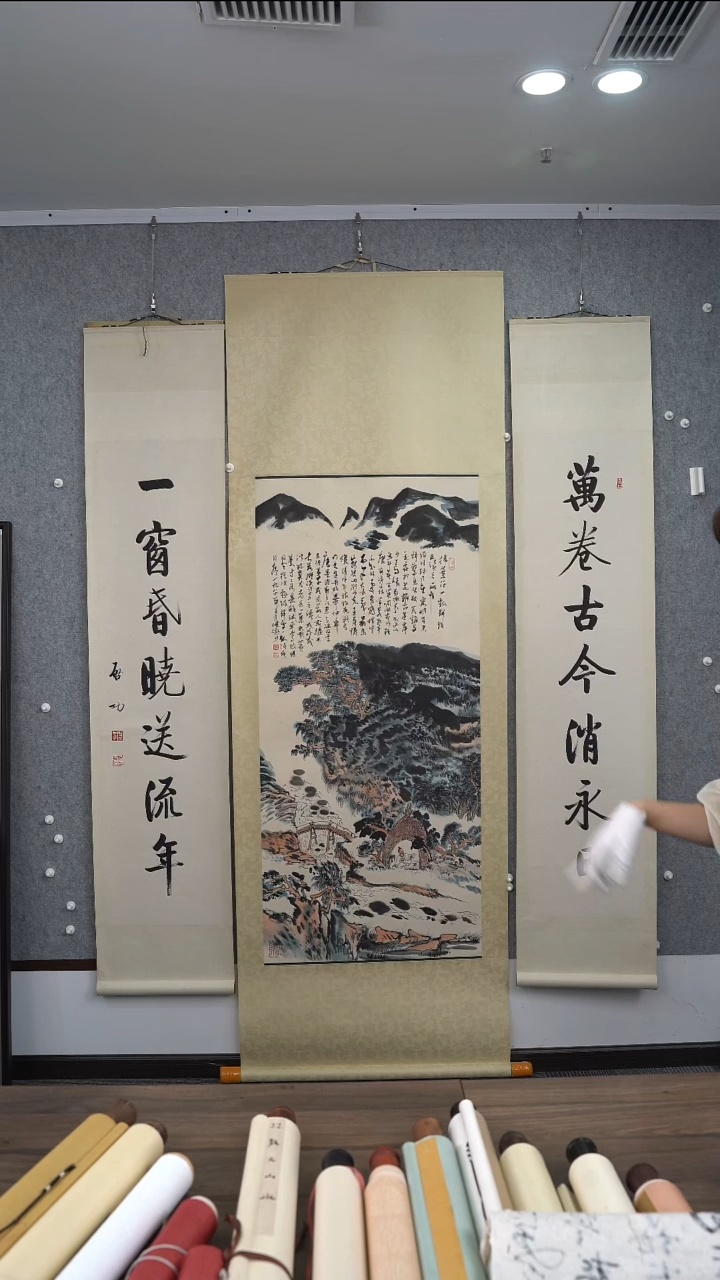 书法启老师一副对联