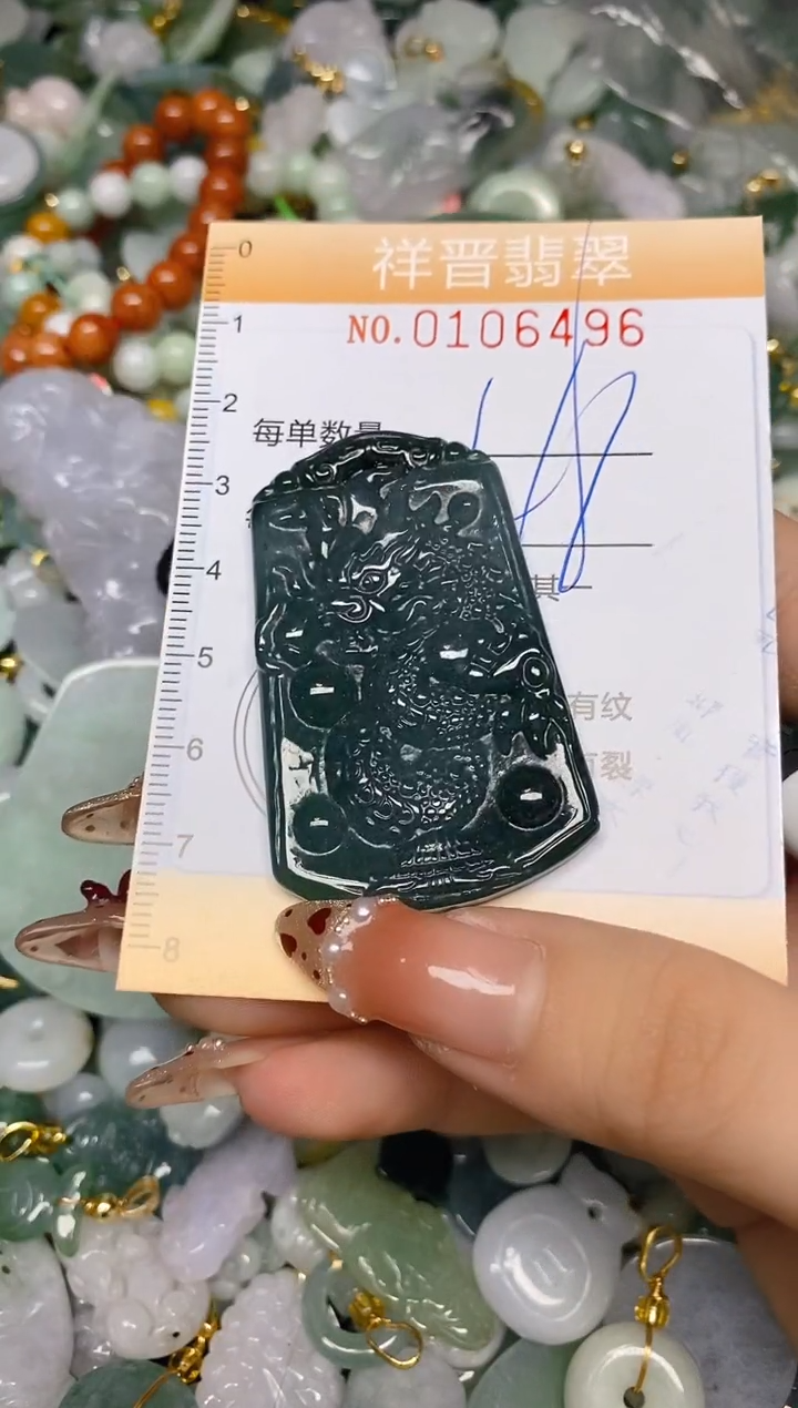 【闪购商品】翡翠颈饰未镶嵌闪购0106496