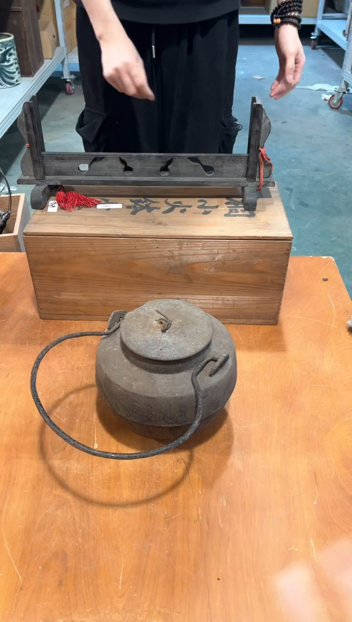 A3475瓷器周边 茶器周边/瑕疵