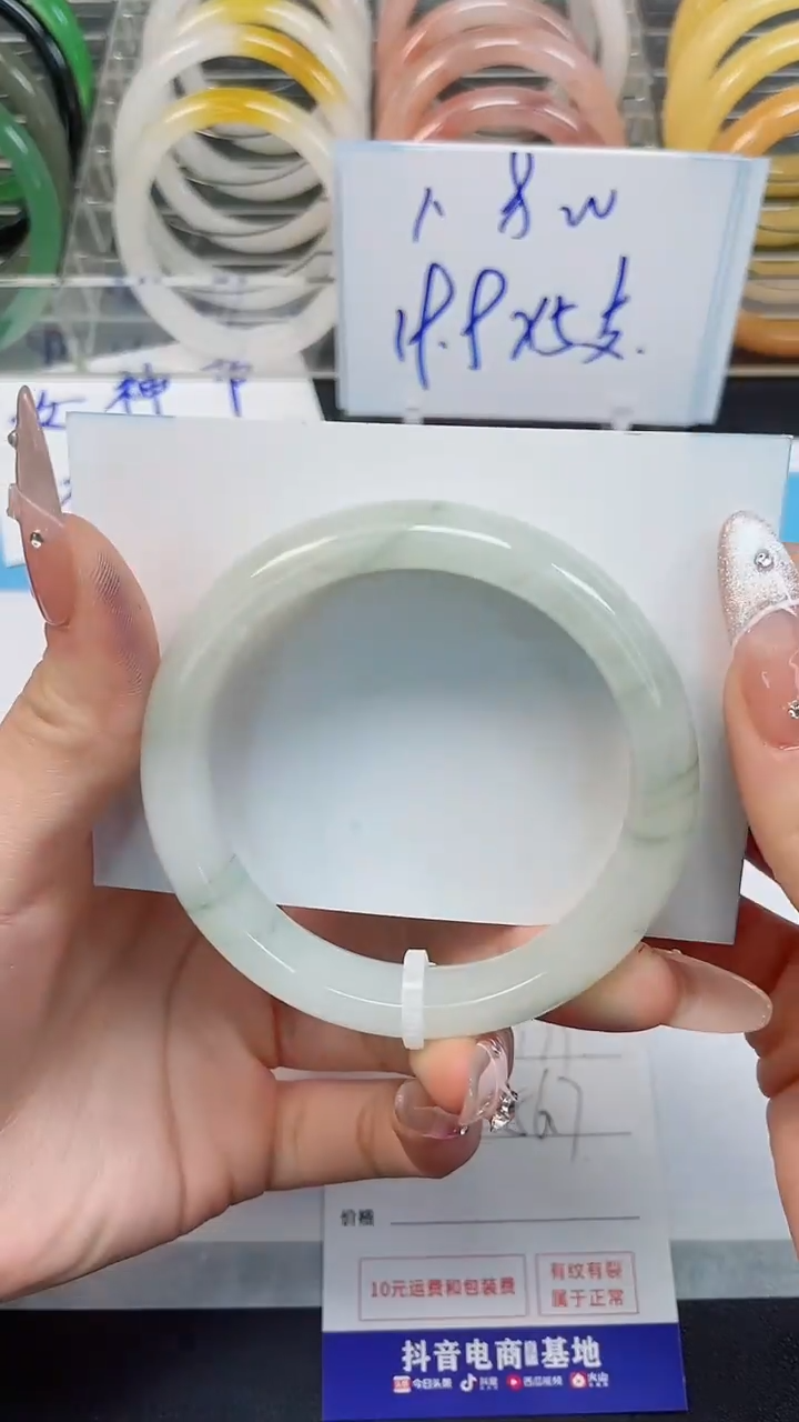 【闪购商品】石英质玉手镯未镶嵌171--56.7