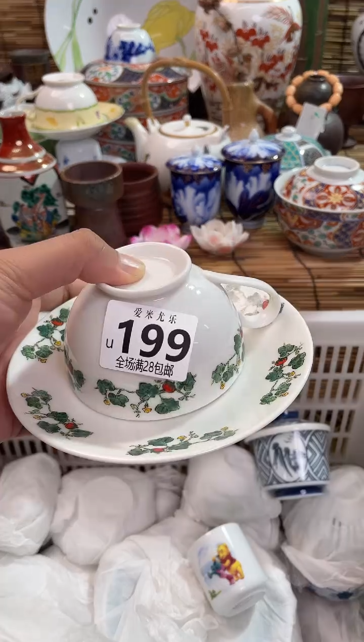 最****虾满28包邮 陶瓷茶具瓷器