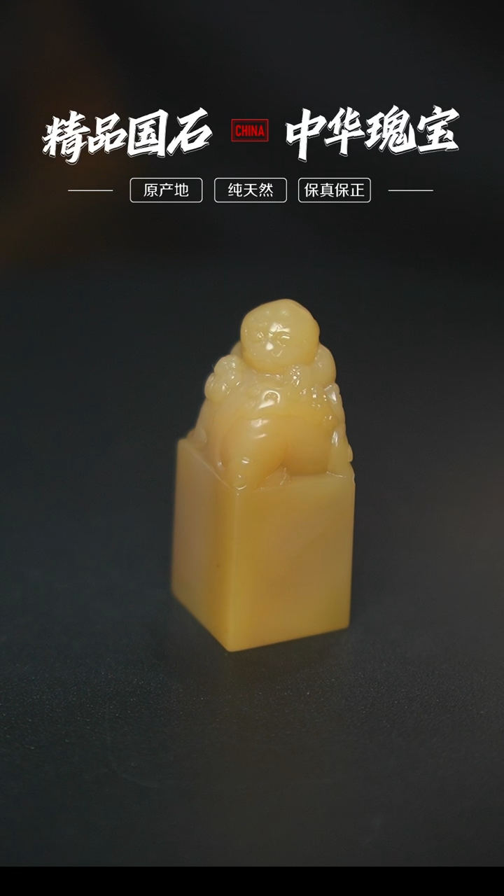 【闪购商品】寿山石精品印章印章印章